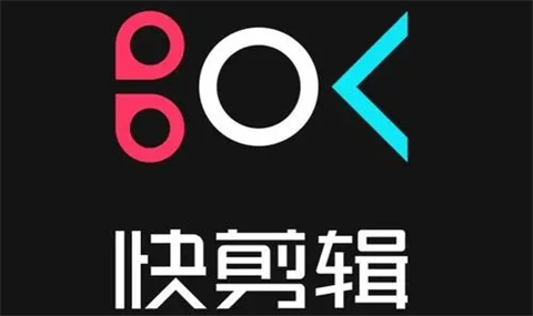 快剪辑怎么去水印 电脑快剪辑去水印的教程