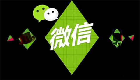 电脑微信文件夹储存在什么位置 电脑微信文件夹储存的具体路径