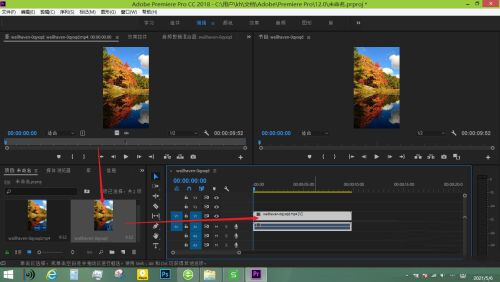 Pr蒙版怎么使用 Pr蒙版的使用教程