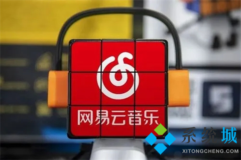 网易云音乐听歌识曲在哪 网易云音乐电脑版怎么听歌识曲