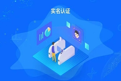 wegame怎么改实名认证 wegame实名认证更改教程