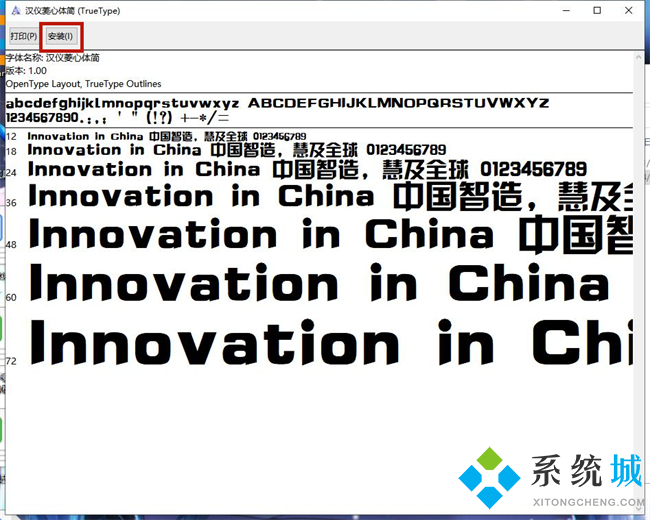 ps字体怎么导入素材 ps导入字体的两种方法