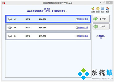 磁盘数据丢失以后该如何恢复 将磁盘数据进行恢复的方法