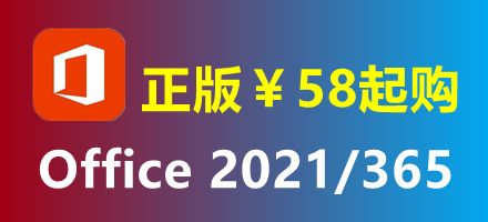 office2016永久激活码 office2016产品密钥永久激活 office2016专业版永久激活码