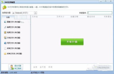 移动硬盘格式化后能恢复数据吗 移动硬盘格被式化后如何恢复数据的教程