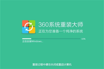 为什么360系统重装大师下载差异文件很慢 解决360系统重装大师下载差异文件慢的方法