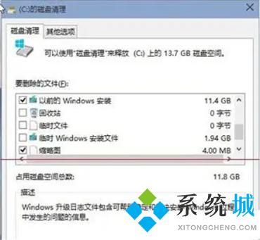 将磁盘进行清理会不会把系统弄崩溃了 为什么把磁盘进行清理会把系统弄奔溃了