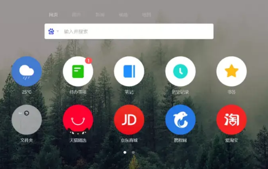 极简浏览器怎么使用阅读模式