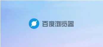 百度浏览器搜索记录怎么清除