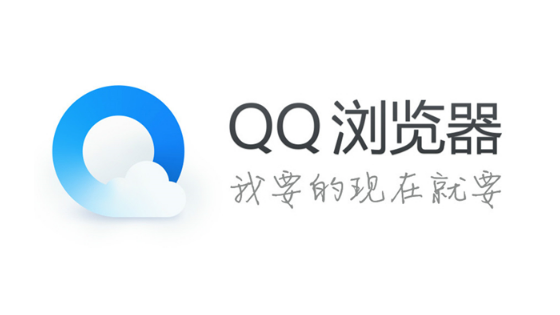 qq浏览器怎么压缩文件