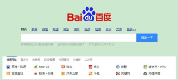 百度浏览器密码怎么记住