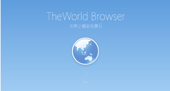 世界之窗浏览器怎么拦截弹窗