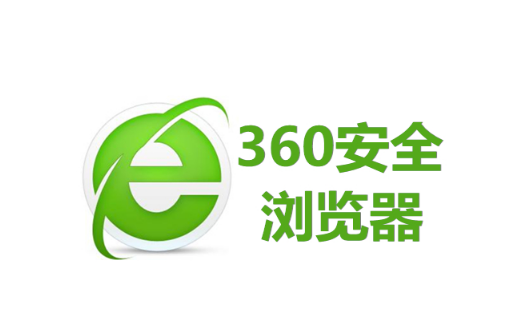 360浏览器收藏夹怎么显示在上面