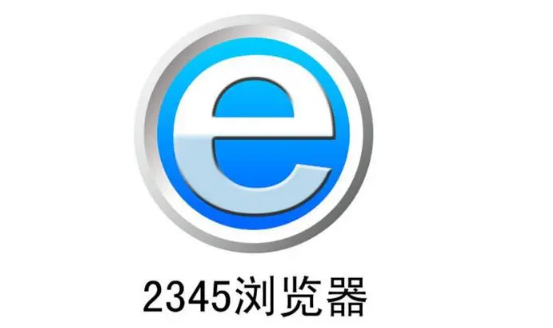 2345浏览器cpu占用过高怎么解决