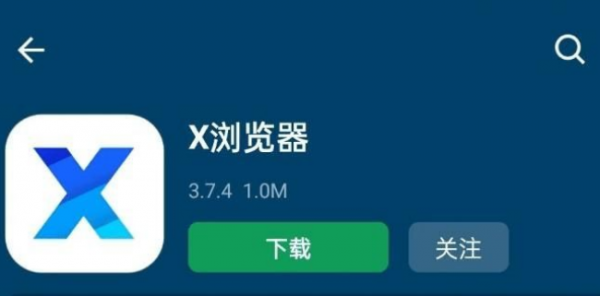 X浏览器如何设置字体大小