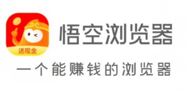 悟空浏览器多窗口功能在哪