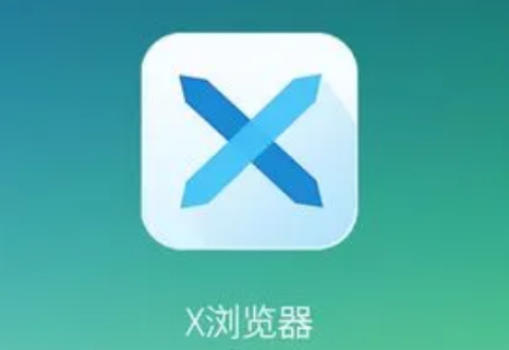 X浏览器怎么一键修复数据