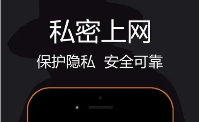 私密浏览器如何设置为默认浏览器