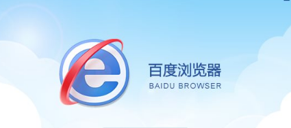 百度浏览器如何取消分屏模式