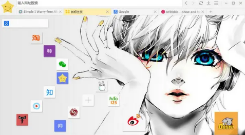 星愿浏览器怎么开启硬件加速