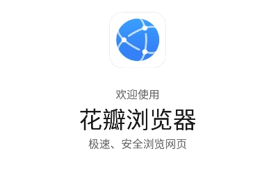 花瓣浏览器如何进行网站设置