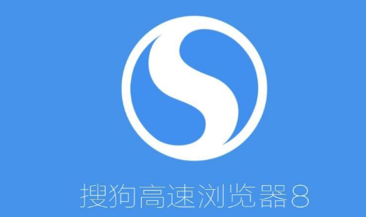 搜狗网址安全中心提醒在哪关闭