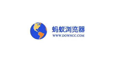 蚂蚁浏览器怎么关闭消息推送