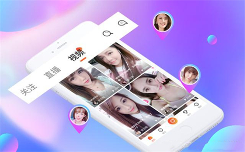 最新直播平台大全 免费直播平台推荐