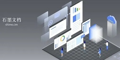 石墨文档怎么多人编辑 石墨文档多人编辑的方法