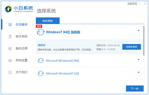 电脑系统怎么重装 计算机重装系统工具推荐