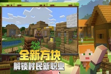 我的世界1000钻石激活码是什么 我的世界1000钻石免费领取