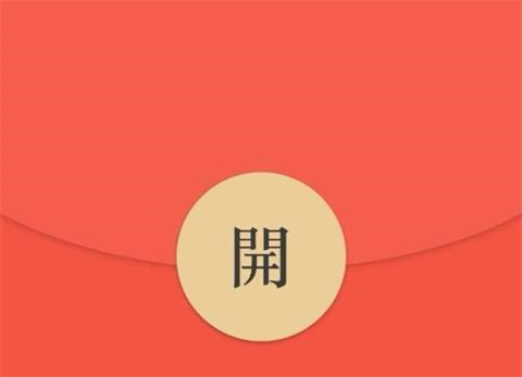2022最新微信红包序列号怎么领取 微信红包序列号免费领取大全