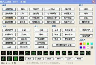 贱人工具箱怎么操作才能完成批量打印呢？贱人工具箱批量打印的操作步骤。