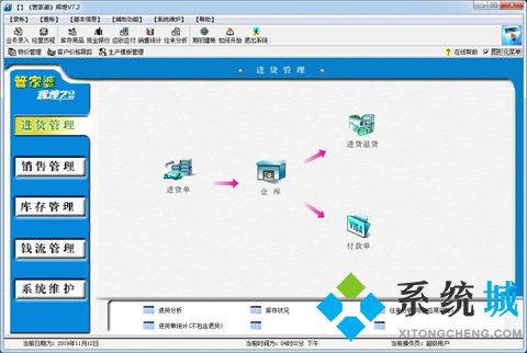 哪个财务软件好用 常用的财务软件合集推荐