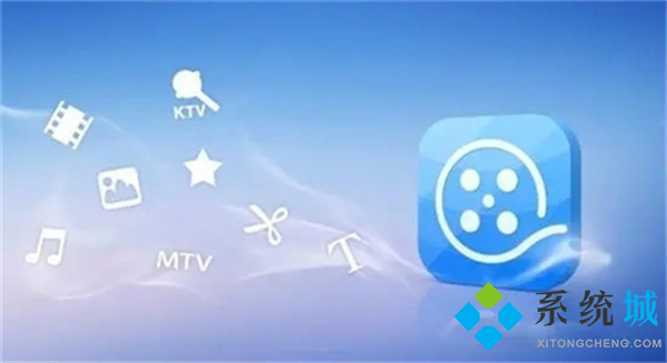 爱剪辑怎么剪视频 剪辑做视频教程详解