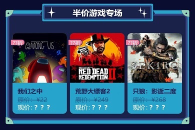 游戏平台折扣哪个大 什么游戏平台折扣多