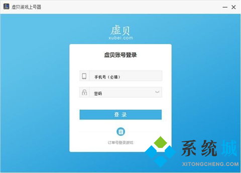 租号软件哪个好又便宜 低价租号软件推荐