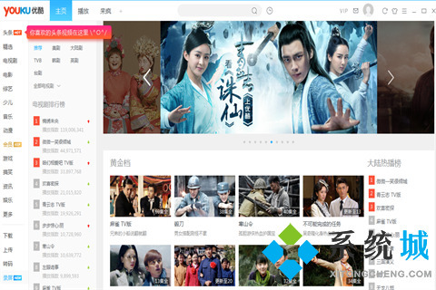 有哪些免费电影播放器 出色的免费电影播放器推荐合集