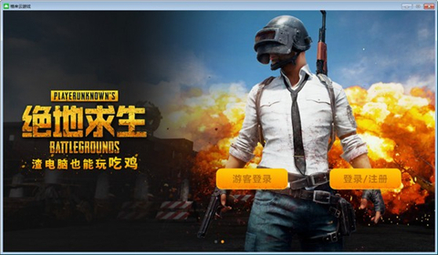 pc单机游戏平台哪个好 电脑版单机游戏下载平台