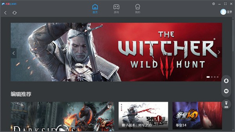 破解游戏盒子哪个好 免费内购游戏盒子推荐