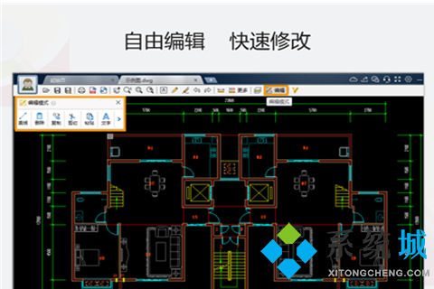 cad看图软件下载合集 行业制图软件看图工具下载