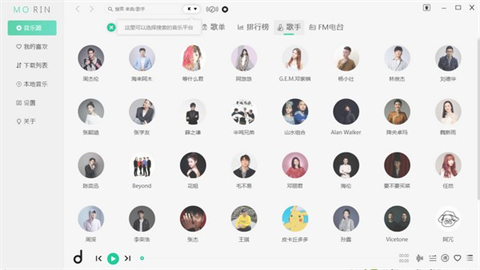 免费音乐软件哪个最好 优秀的免费音乐软件大全