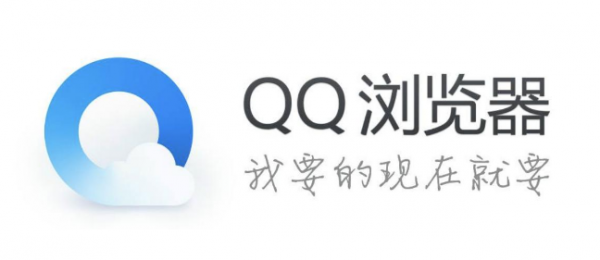 qq浏览器重启登录状态消失怎么办