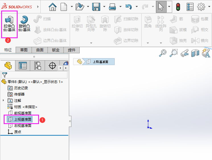 SOLIDWORKS薄壁特征单向如何设置