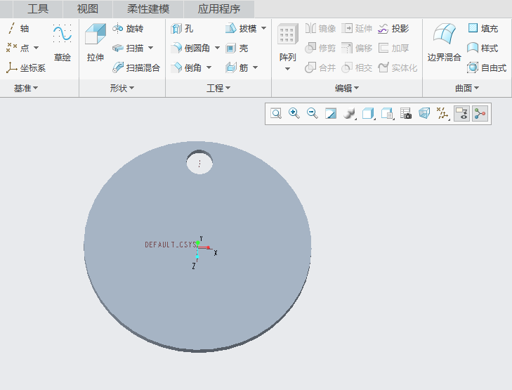 CREO环形轴阵列对象的使用方法