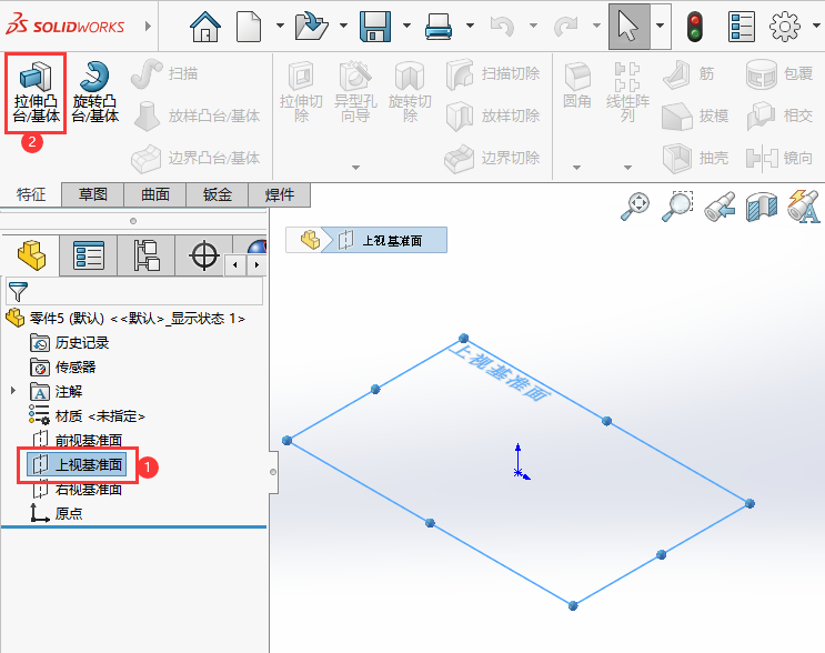 SOLIDWORKS2024给定深度拉伸对象的方法