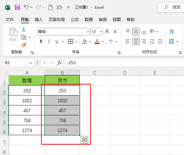 EXCEL如何设置会计专用格式的数值