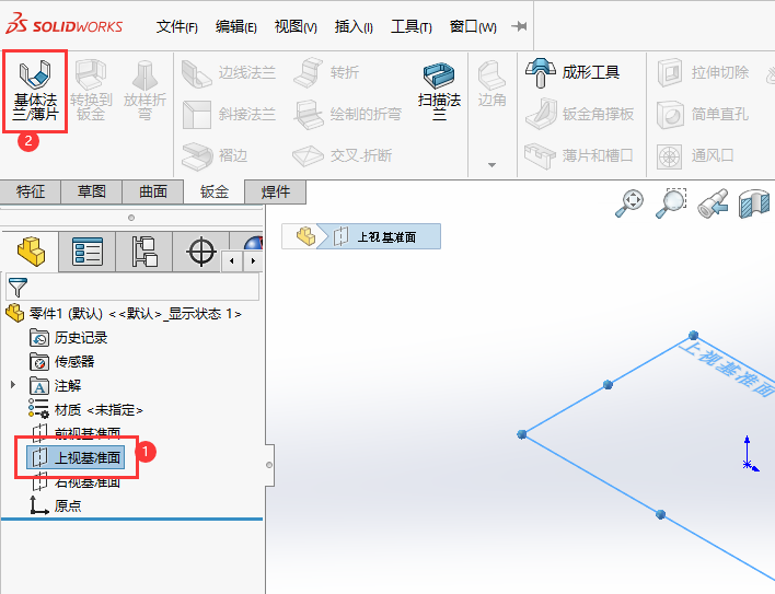 SOLIDWORKS2024基体法兰钣金怎么创建