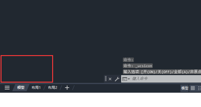 cad2024左下角的坐标怎么没有了