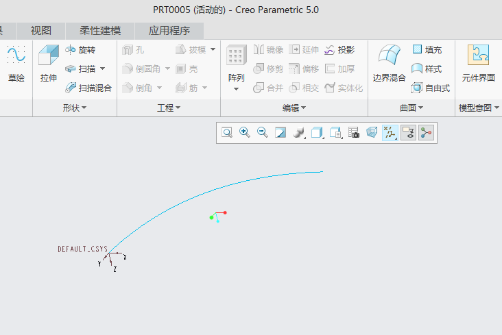 CREO扫描如何使用